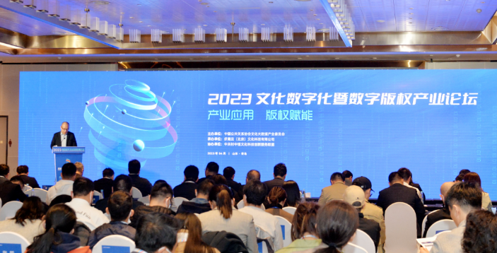 從青島出發(fā)，奔向數(shù)字文化的星辰大海——探索數(shù)字文化創(chuàng)意內(nèi)容應(yīng)用服務(wù)的未來(lái)
