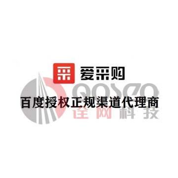詮網(wǎng)科技愛采購?fù)茝V 剖析其保障機制與科技助力效果
