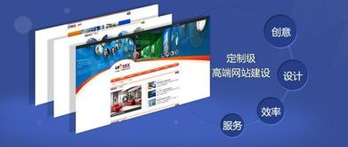 成都網(wǎng)站規(guī)劃的主要任務(wù)、特點(diǎn)與原則